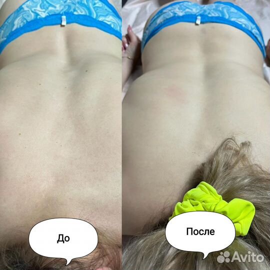 Массажист, костоправ