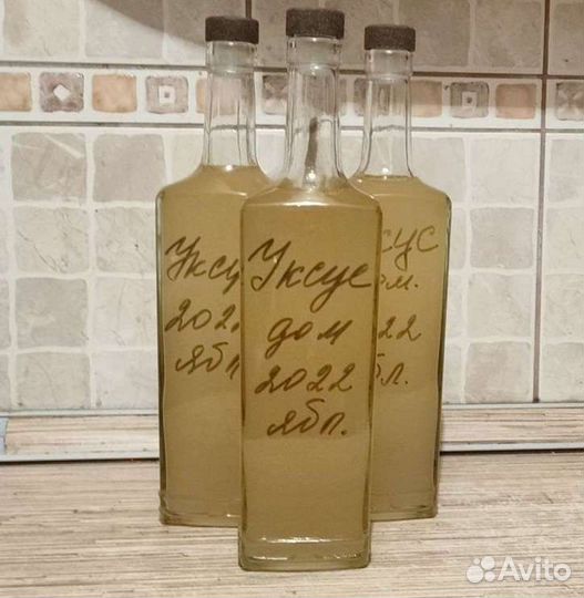 Домашний яблочный уксус