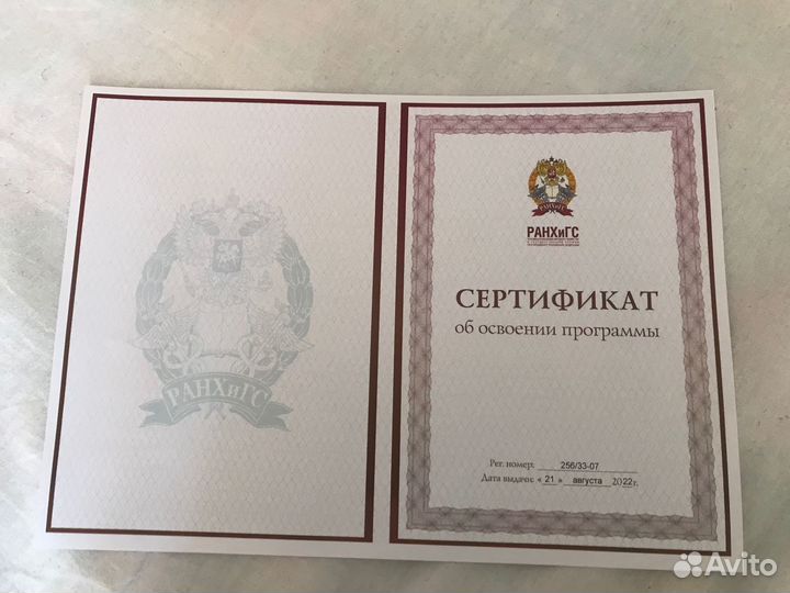 Репетитор по английскому языку (очно/дистанционно)