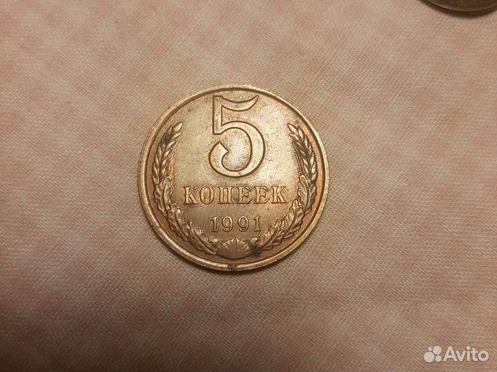 Монеты СССР