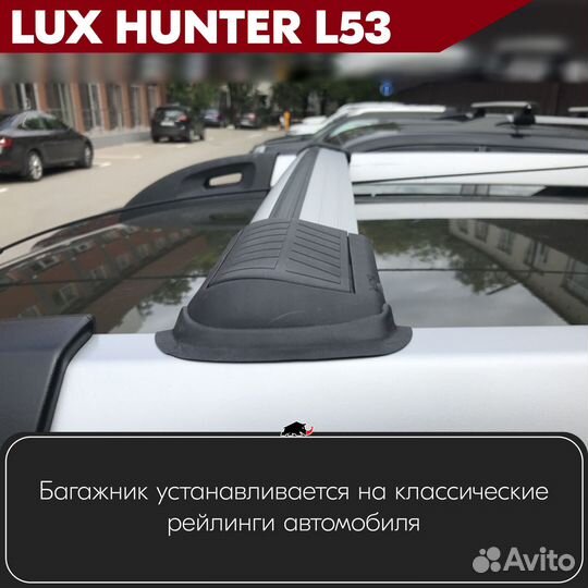 Багажник на seat Exeo 2009-2012 LUX hunter Silver