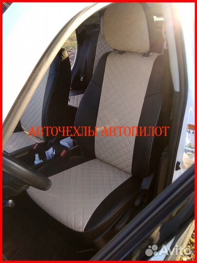 Чехлы Автопилот Suzuki Vitara из экокожи Ромб