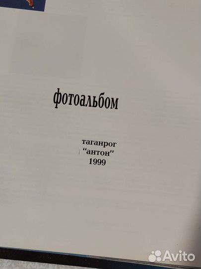 Таганрог. Фотоальбом