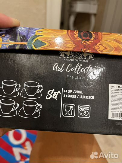 Набор посуды