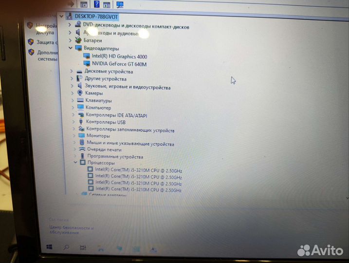 Ноутбук acer i5