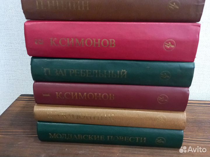 Библиотека 