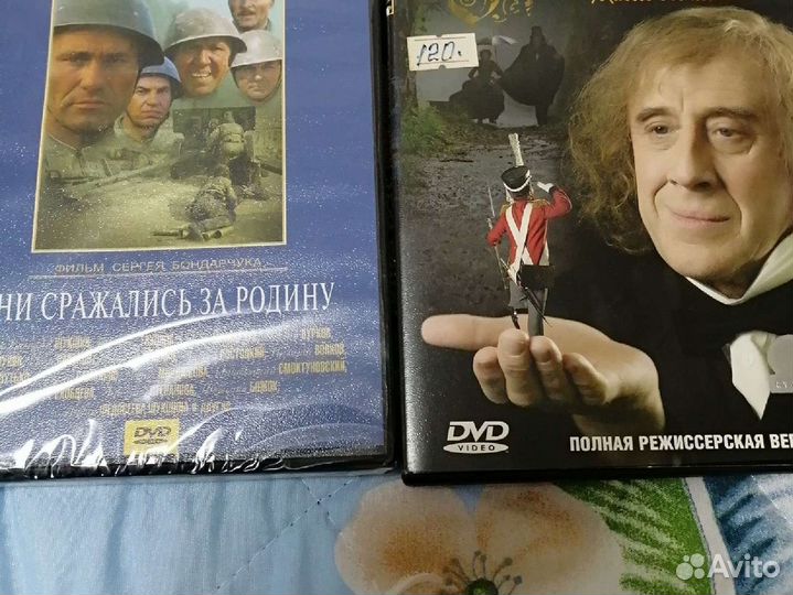 Диски с фильмами