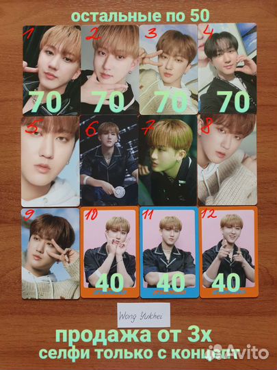 Stray Kids Dicon официальные карты