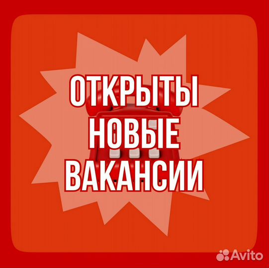 Упаковщик на хлебозавод вахта от 35