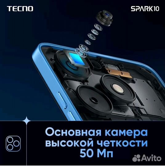 TECNO Spark 10 Pro, 8/256 ГБ