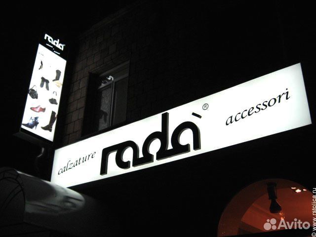 Изготовление вывесок