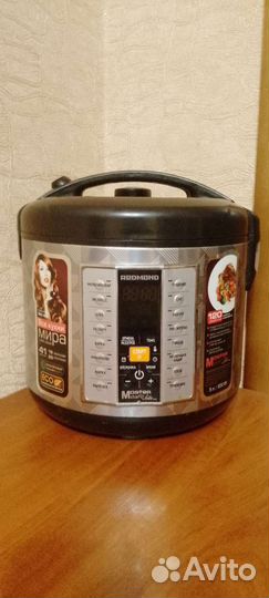 Мультиварка Redmond rmc-m26