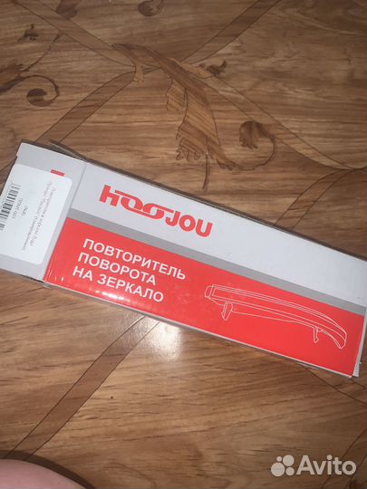 Повторители в зеркала SE Приора