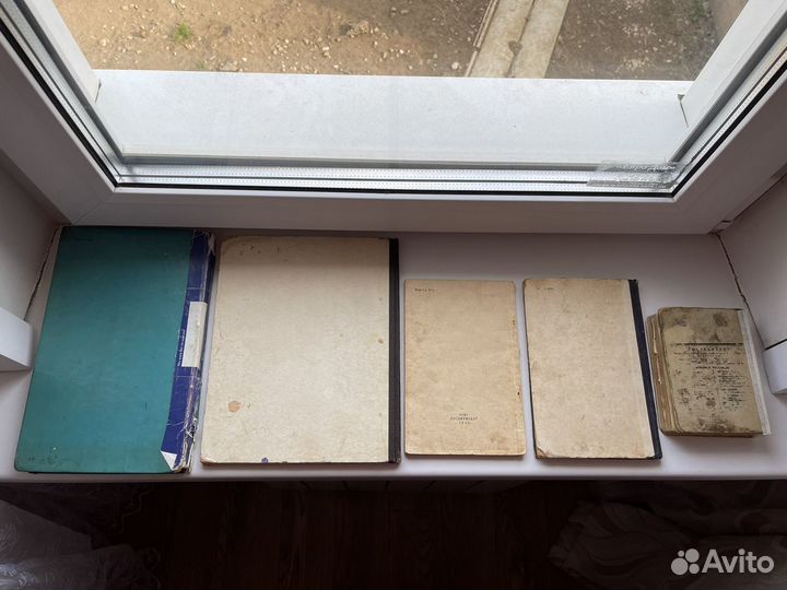 Старинные книги