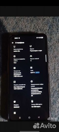 realme Q3s, 8/128 ГБ