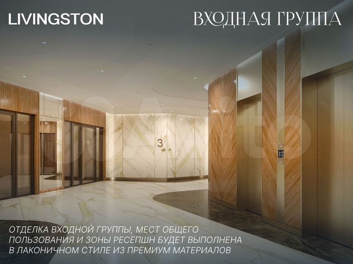 3-к. апартаменты, 81,3 м², 3/4 эт.