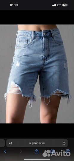 Шорты