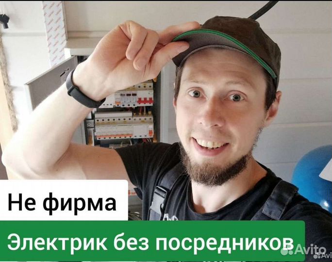 Электрик подключение электрокотла