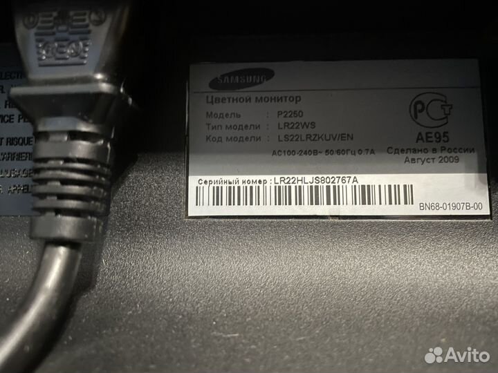 Монитор samsung 22 дюйма
