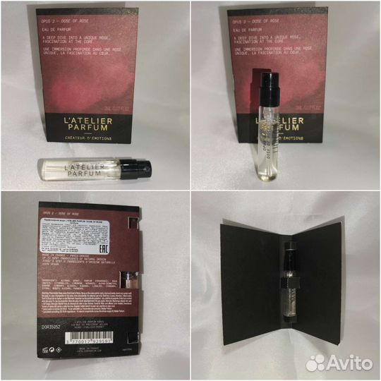 Пробники люксовой парфюмерии