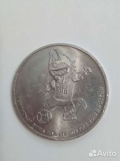 Монеты юбилейные