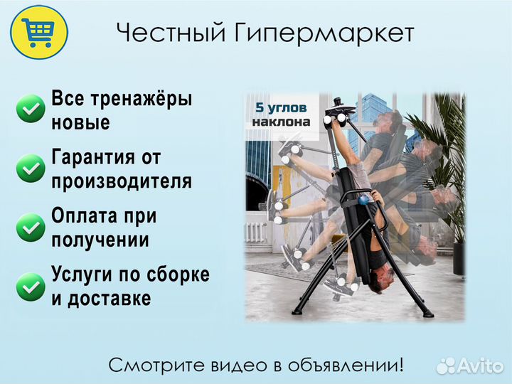 Инверсионные столы-профессиональный подбор