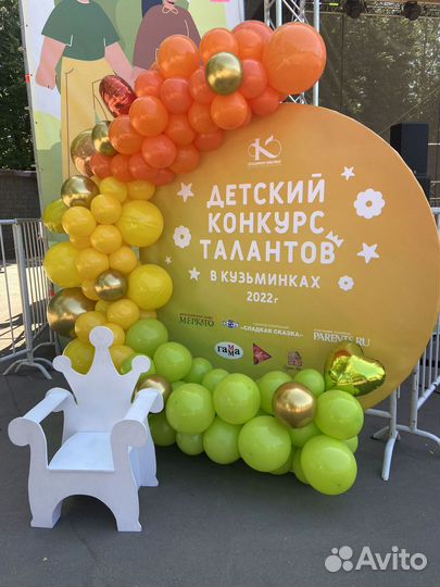 Фотозона из шаров