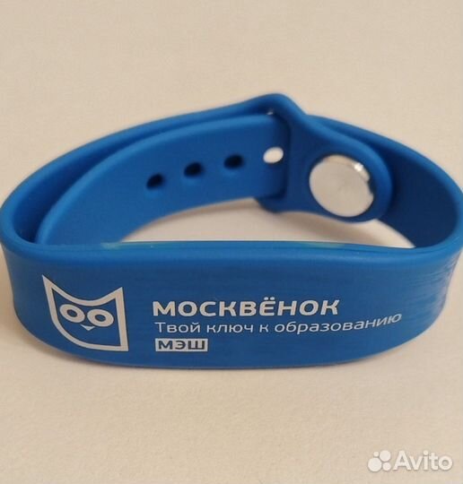 Браслет москвенок