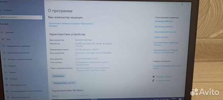 Ноутбук dexp CLV-950-C (HD)