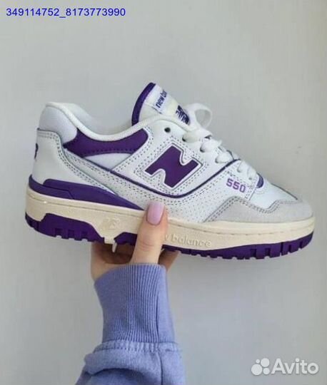 Кроссовки New balance 550 purple
