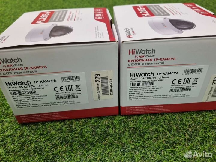 Камера hikvision h.265+ dc-i202 (D)