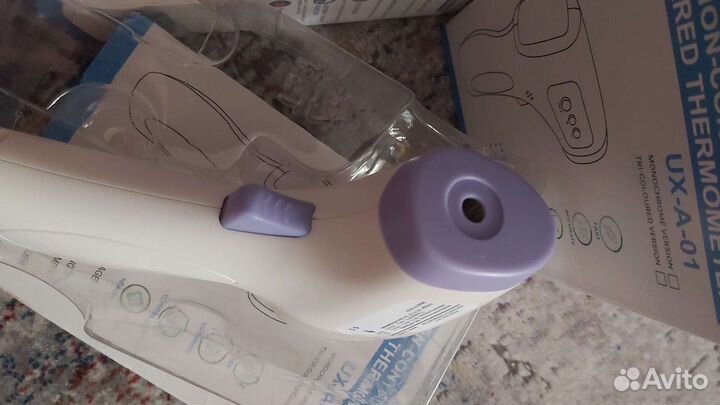Термометр электронный медицинский