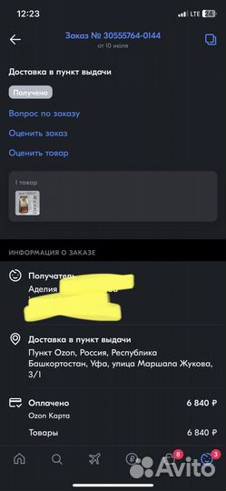 Сухой корм для собак Primordial 12кг буйвол