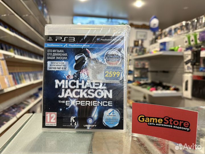 Michael Jackson The Experience PS3 новый