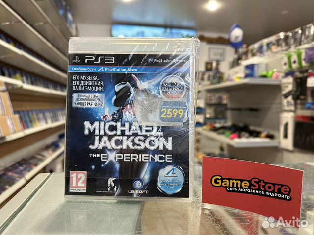 Michael Jackson The Experience - Ps3 | Meses sin interés