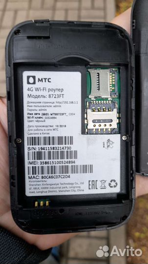 Модемы и роутеры 4g