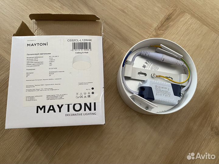 Светильник потолочный