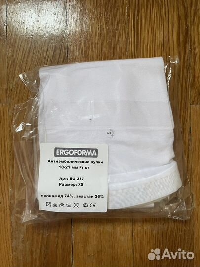 Сумка в роддом бу