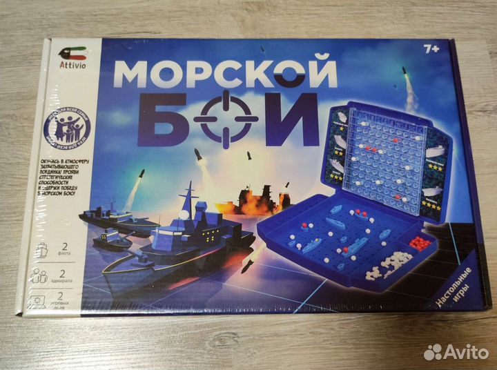 Игра настольная 