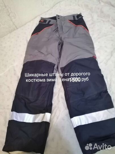 Спецодежда (Для охоты и рыбалки)