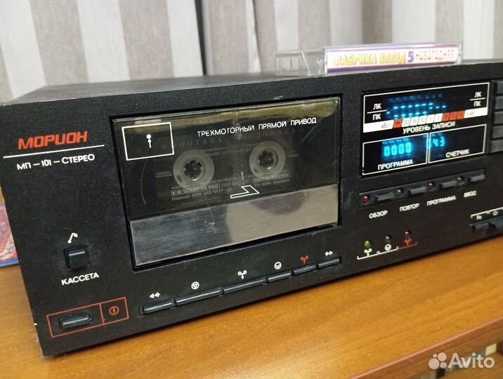 Морион мп 101 С