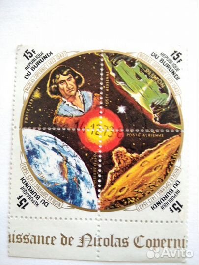 Марки Космос, Астрономия,Коперник, Бурунди Burundi