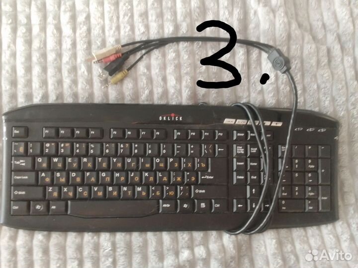 Клавиатуры