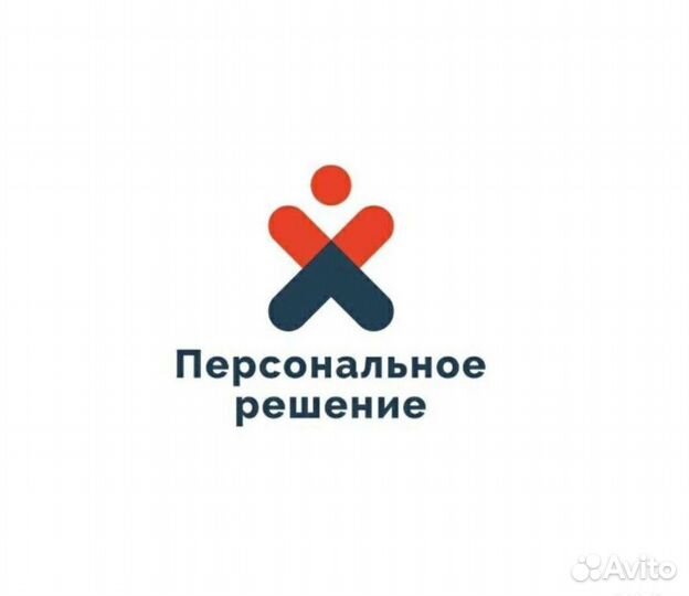 Разнорабочая/ий