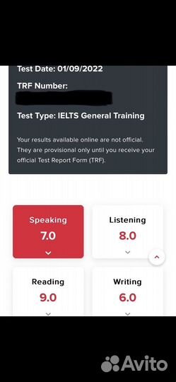 Консультирование по Ielts