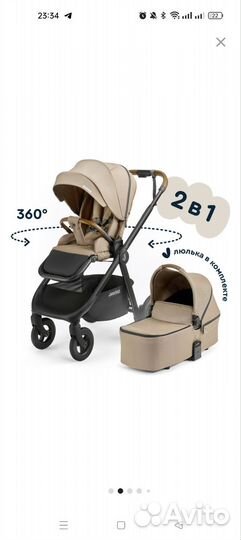 Новая коляска 2 в 1 всесезонная Junion Pioni