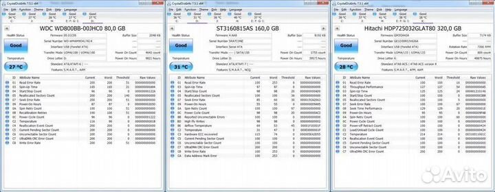 Три (3) жёстких диска (HDD) разных объёмов