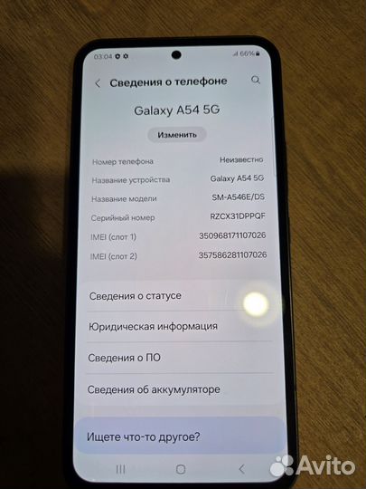 Samsung Galaxy A54, 8/256 ГБ