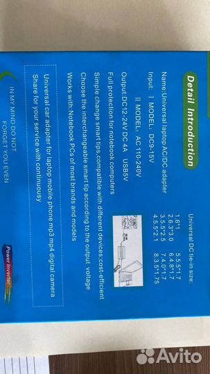 Унивирасальное сетевое зарядное устройство ноутбук