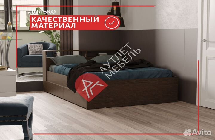 Кровать двухспальная